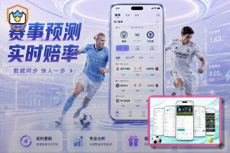 MK体育热门赛事首页